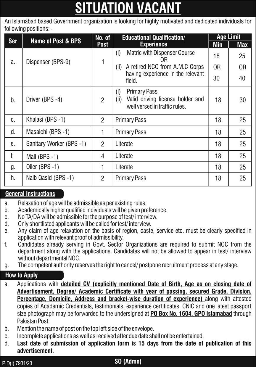 Government Organization PO Box No. 1604 Islamabad Jobs 2024