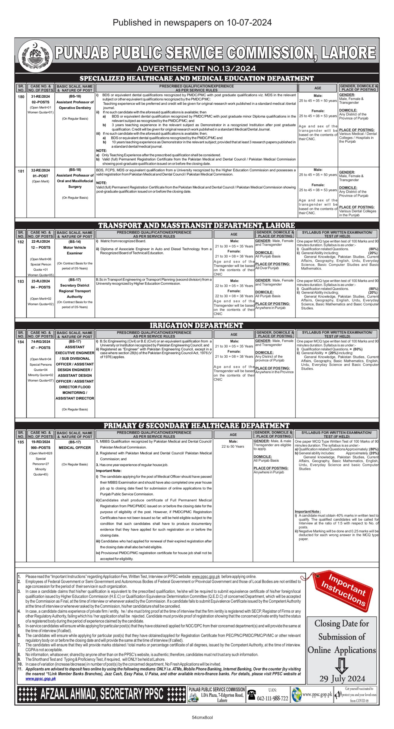 PPSC Latest Jobs July 2024 - Advt No-13-2024