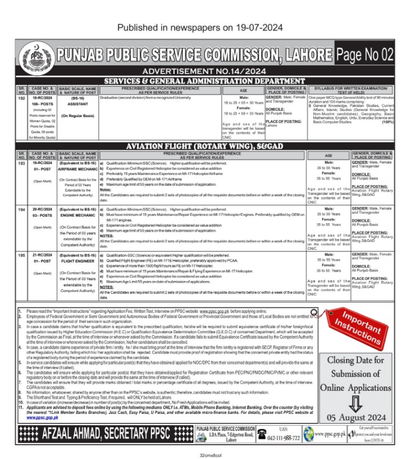 Services and General Administration Department Assistant Jobs - PPSC Jobs 2024