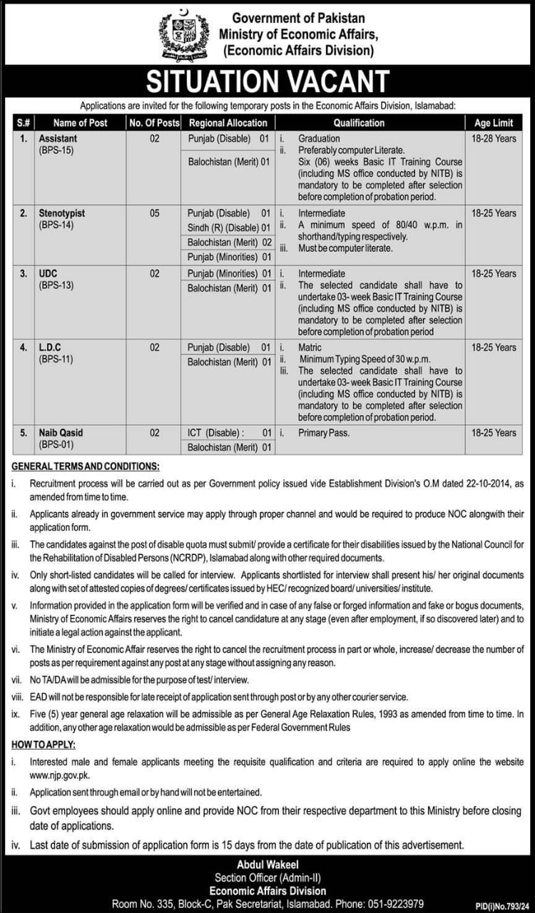 Government of Pakistan, Ministry of Economic Affairs Jobs 2024