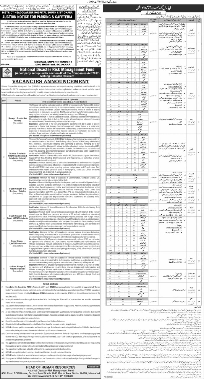 Intelligence Bureau IB jobs 2024 - Federal Government Organization Jobs